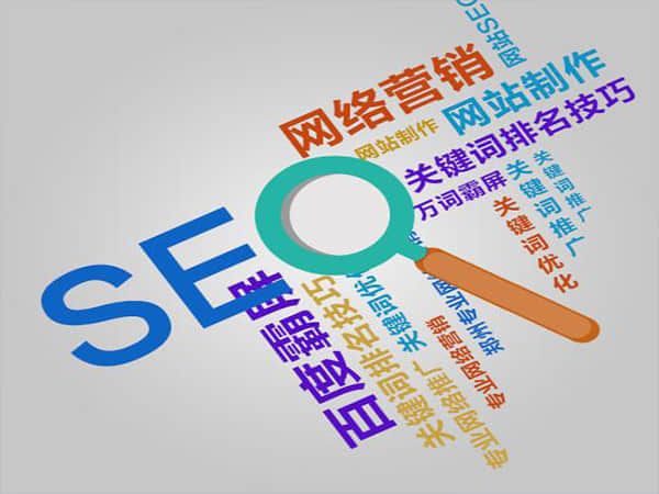 白城专业SEO网站推广服务:助力您的业务腾飞